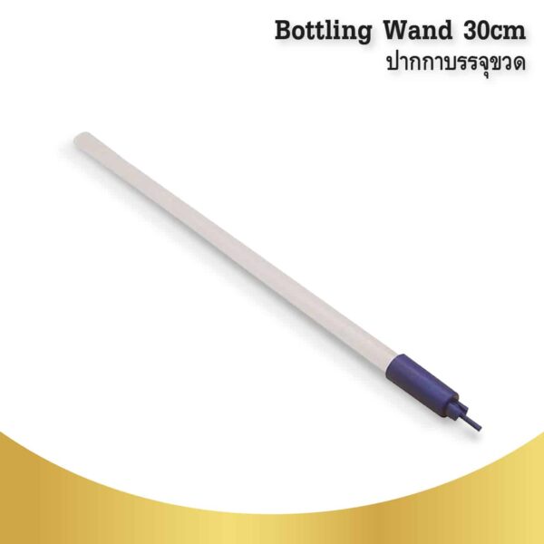 Bottling Wand 01