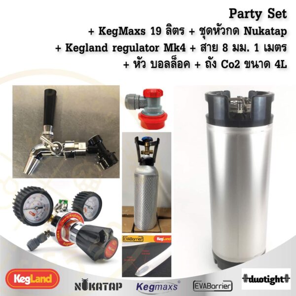 Party Set 19l