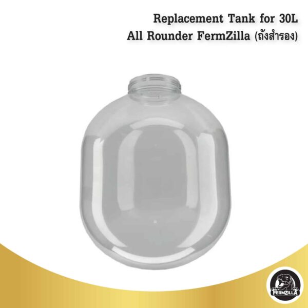 Replacement Tank For 30l All Rounder Fermzilla01 01