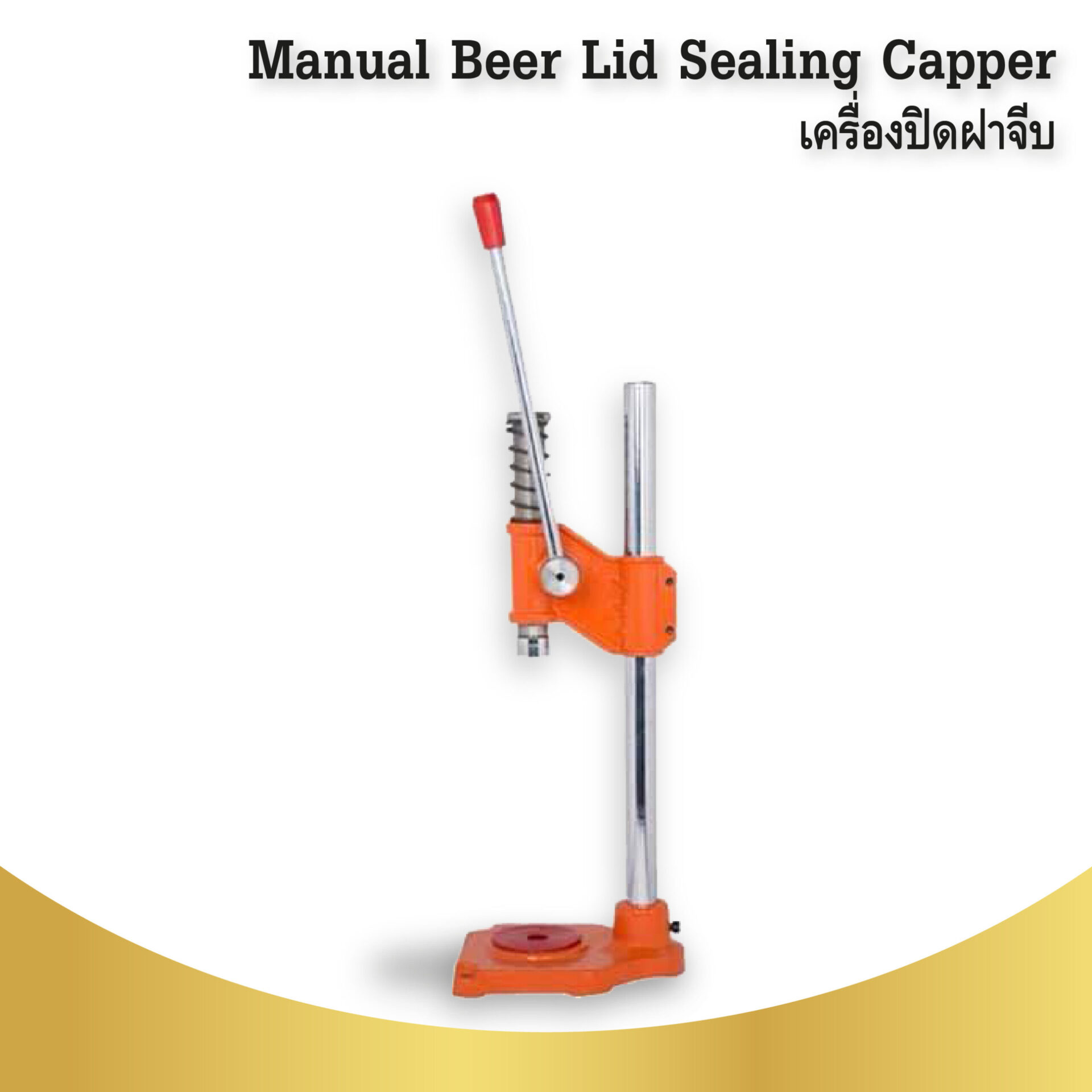 Manual Beer Lid Sealing Capper00 01