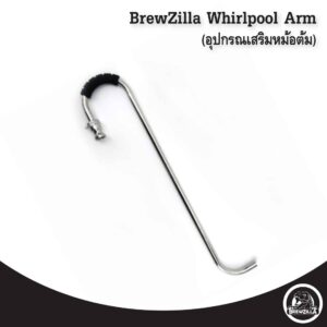 Whirlpool Arm 01