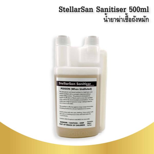 Stellarsan00 01