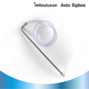 ไซฟ่อนสแตนเลส00 01