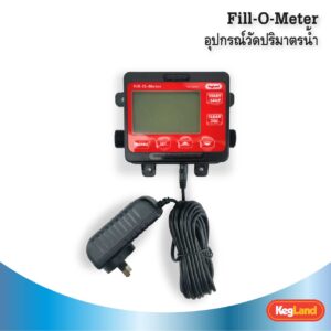 Fill O Meter 01