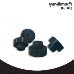จุกยางปิดท่อแก้ว70l 01